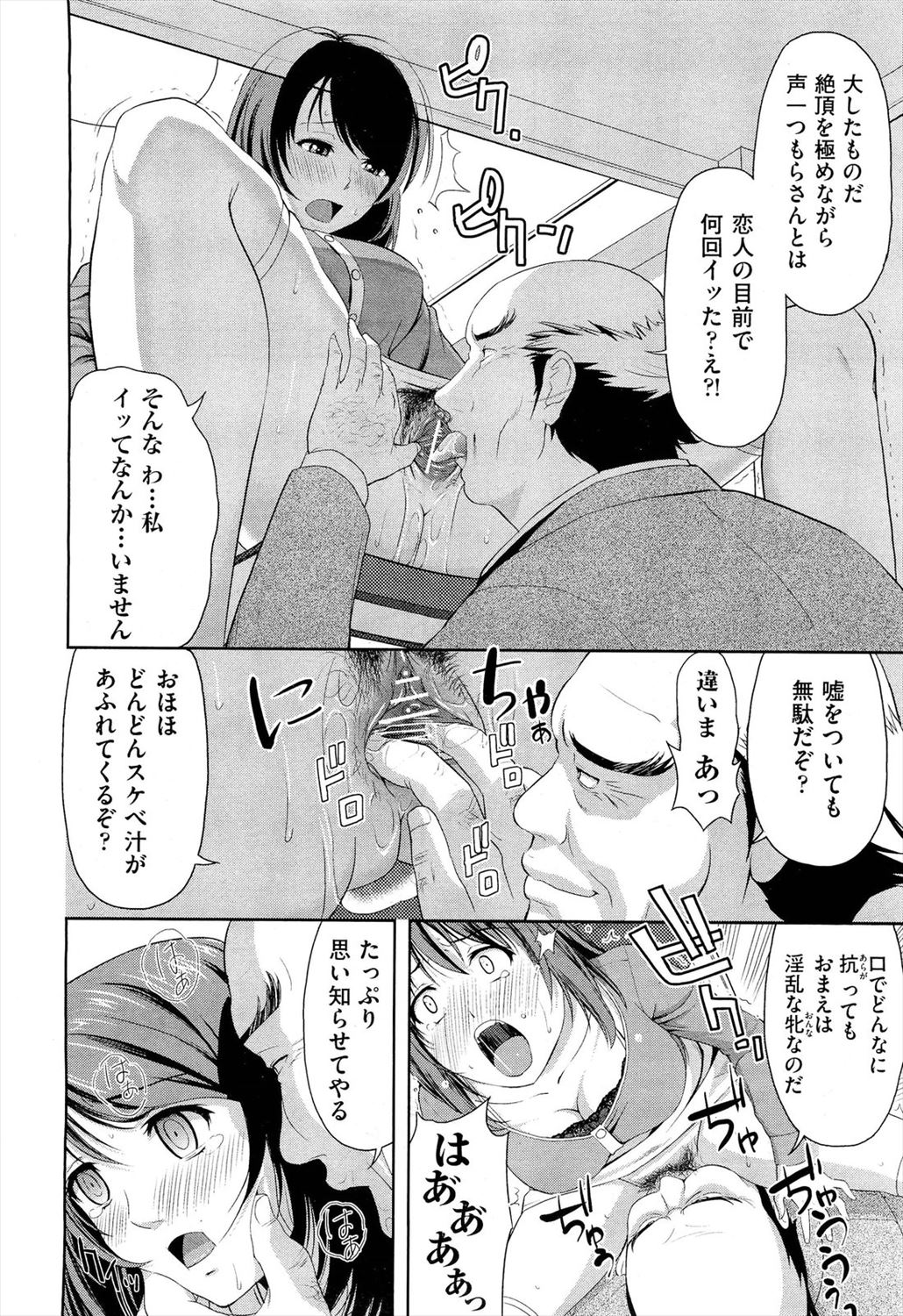 【NTR】寝取り 寝取られ 総合【NTL】スレ 195 [無断転載禁止]©bbspink.com	YouTube動画>4本 ->画像>339枚 