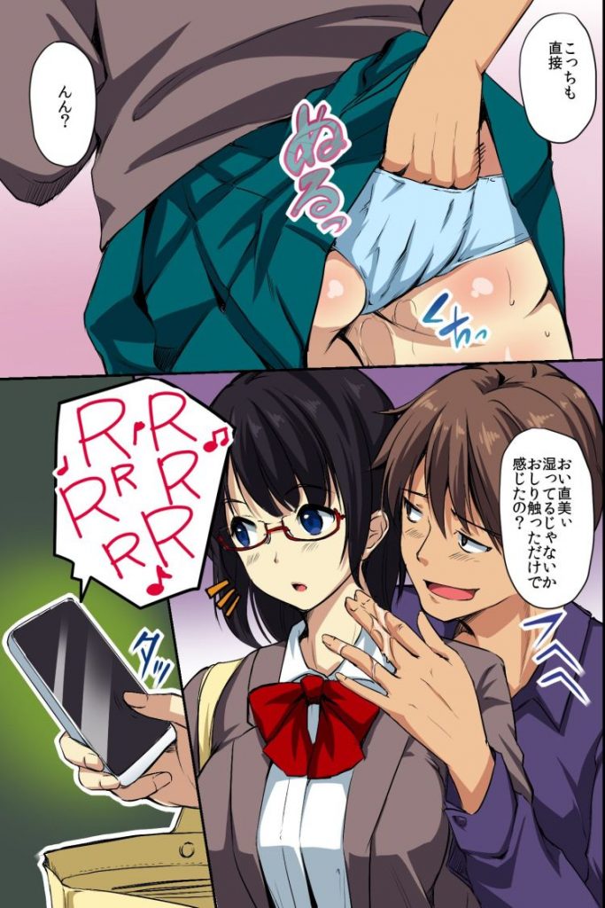 【エロ漫画】存在の無い特殊な能力を携えた男が街を物色しながら路上やコンビニで所構わずJKやOLや熟女を犯しまくって種付け!