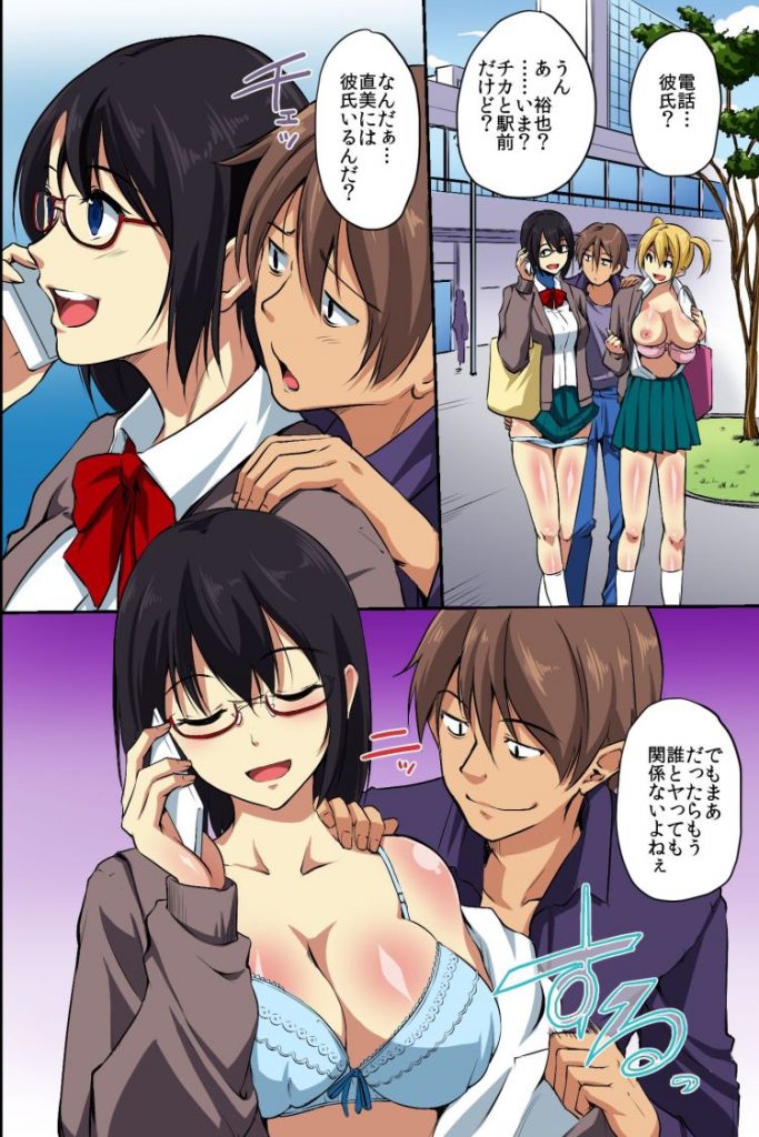 【エロ漫画】存在の無い特殊な能力を携えた男が街を物色しながら路上やコンビニで所構わずJKやOLや熟女を犯しまくって種付け!
