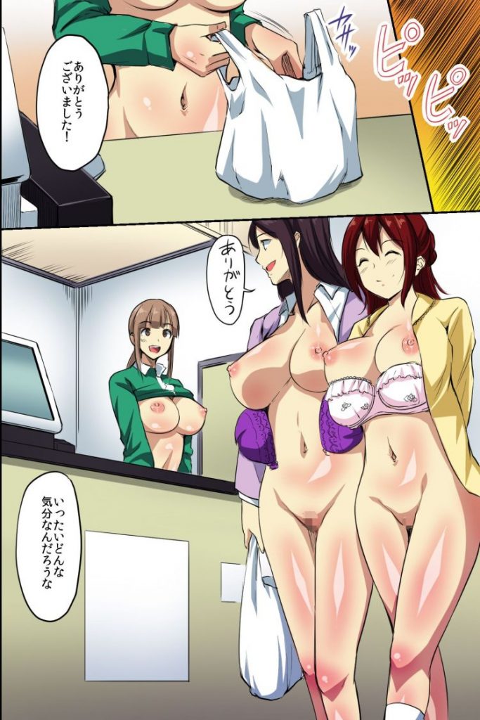 【エロ漫画】存在の無い特殊な能力を携えた男が街を物色しながら路上やコンビニで所構わずJKやOLや熟女を犯しまくって種付け!