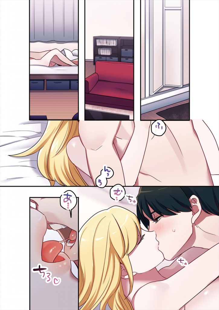【エロ漫画】夜に雨の中で佇む捨て猫のような目をした家出ギャルJKと出会った男が家に連れて帰ると御礼にお風呂で生Hの筆おろししてくれた!