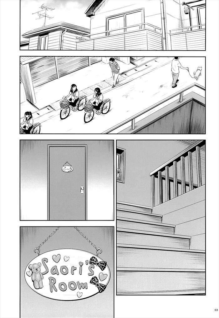 【エロ漫画】鬼畜外道なオヤジに監禁凌辱された幼気なJS少女が暴行を受け強制ご奉仕させられスク水姿で処女アナルを掘られトラウマを刻まれる!