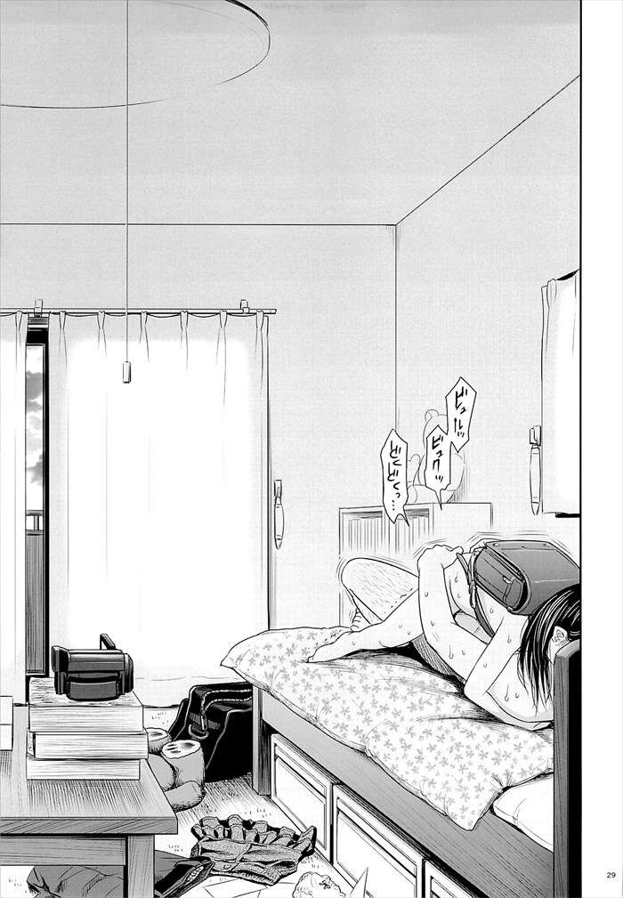 【エロ漫画】鬼畜外道なオヤジに監禁凌辱された幼気なJS少女が暴行を受け強制ご奉仕させられスク水姿で処女アナルを掘られトラウマを刻まれる!