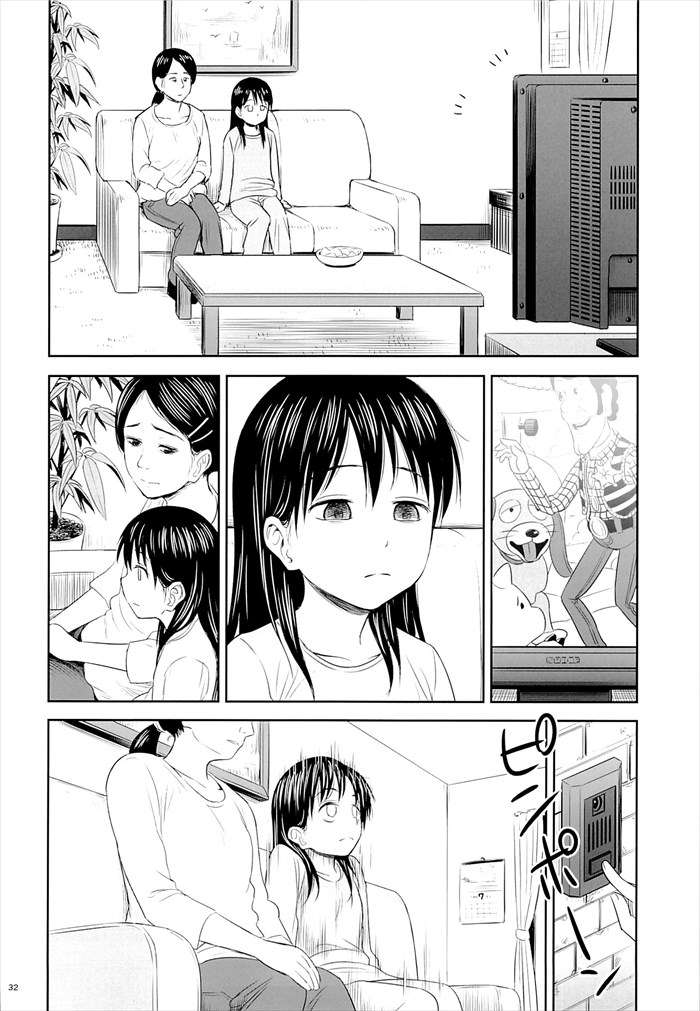 【エロ漫画】鬼畜外道なオヤジに監禁凌辱された幼気なJS少女が暴行を受け強制ご奉仕させられスク水姿で処女アナルを掘られトラウマを刻まれる!