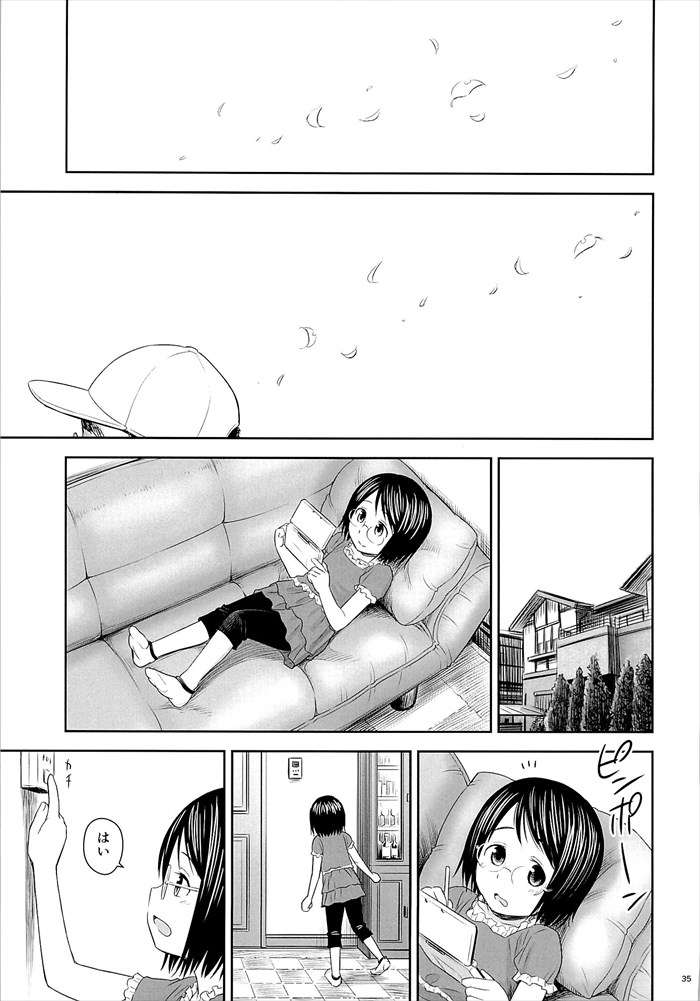 【エロ漫画】鬼畜外道なオヤジに監禁凌辱された幼気なJS少女が暴行を受け強制ご奉仕させられスク水姿で処女アナルを掘られトラウマを刻まれる!