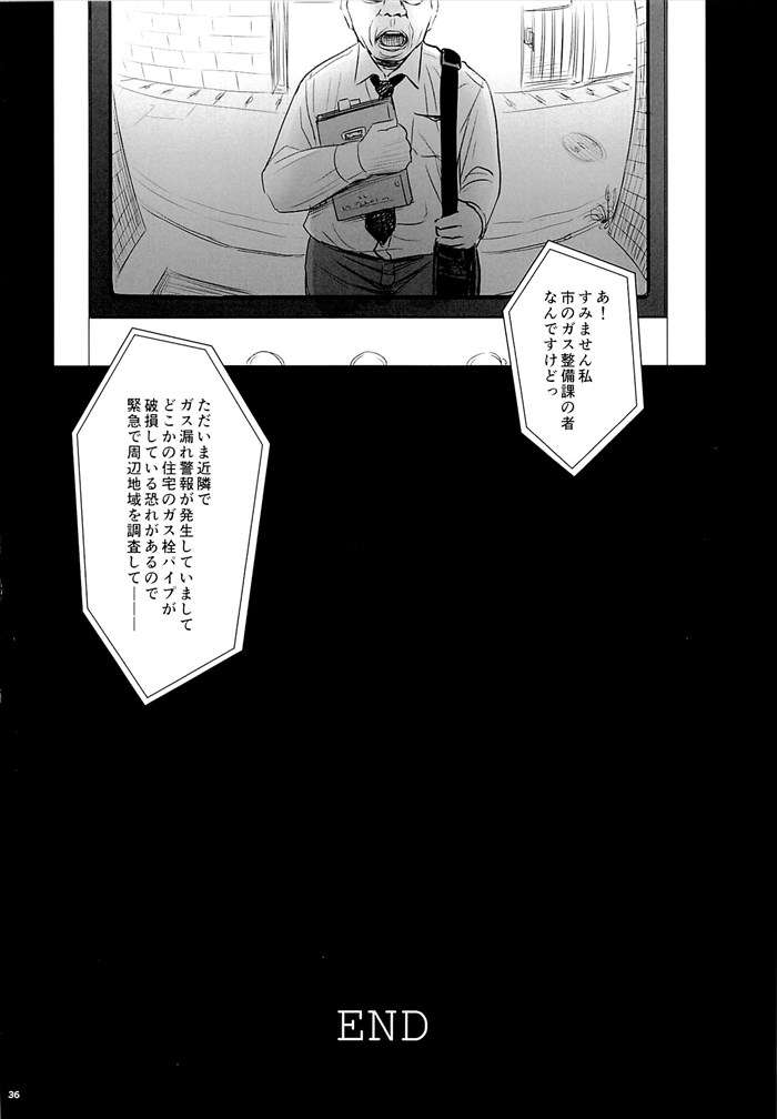 【エロ漫画】鬼畜外道なオヤジに監禁凌辱された幼気なJS少女が暴行を受け強制ご奉仕させられスク水姿で処女アナルを掘られトラウマを刻まれる!