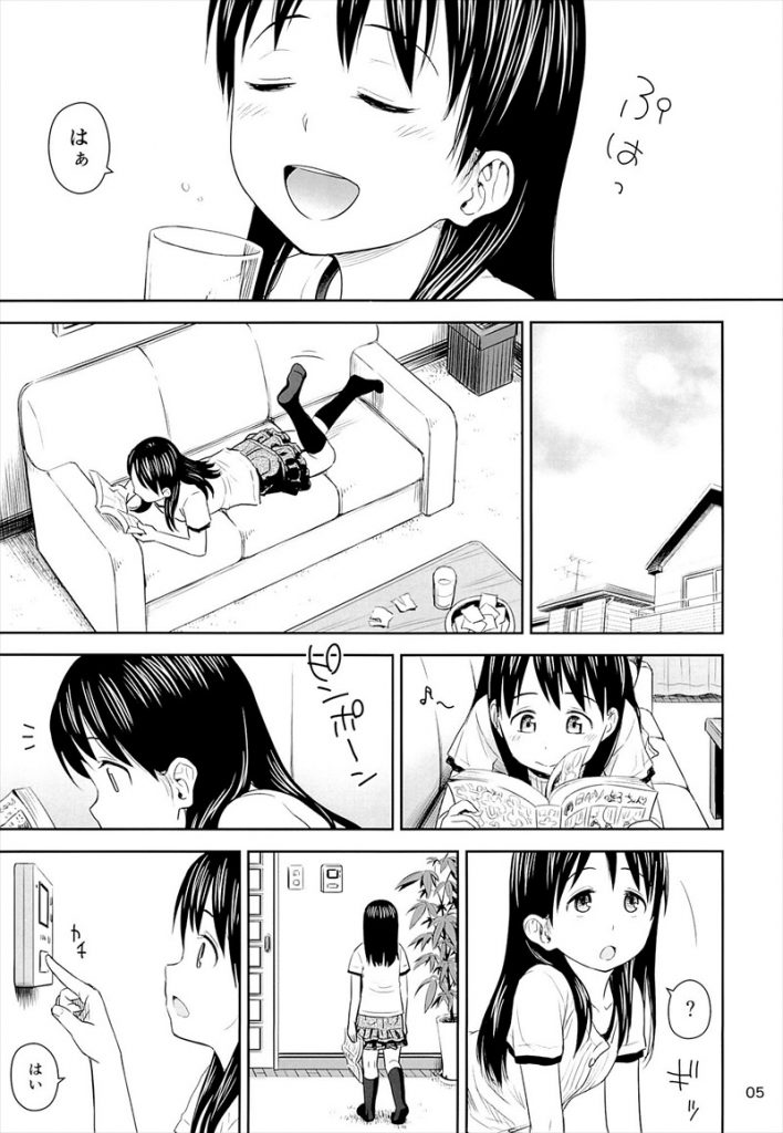 【エロ漫画】市役所を名乗るクズ男に騙され両親不在の自宅に上げてしまった健気なJSが口をテープで塞がれ拘束されて号泣してる中胸糞レイプ!