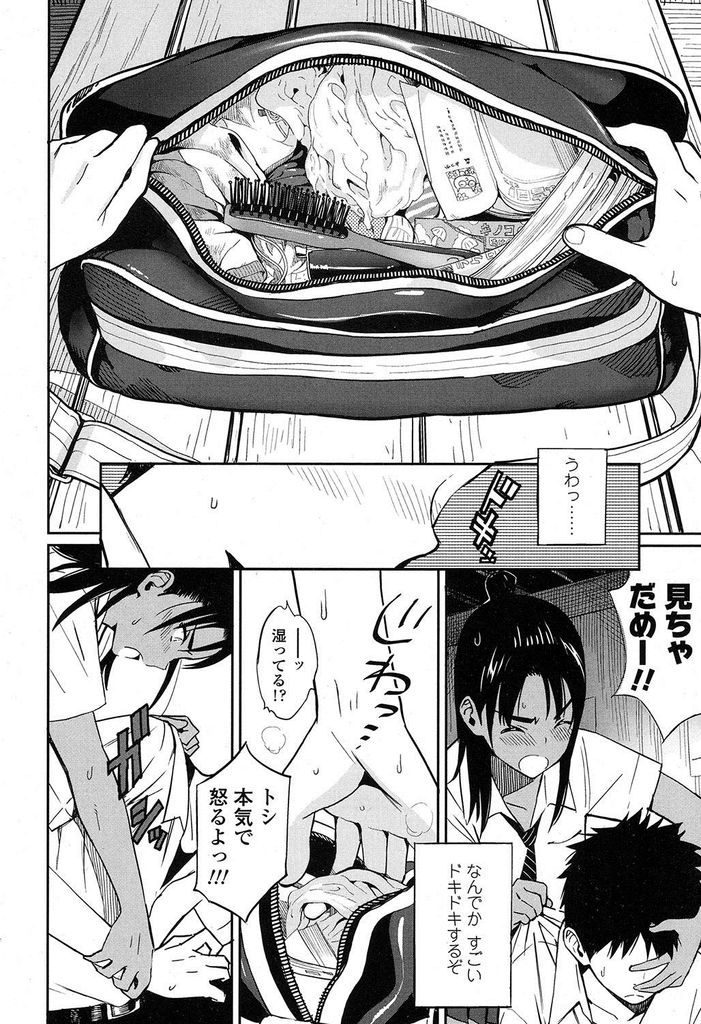【エロ漫画】バス停で遭遇した幼馴染に汗だくのインナーの匂いを嗅がれゴムを見られた日焼け美人のJKが勢いで迫りイチャラブ青姦に発展!