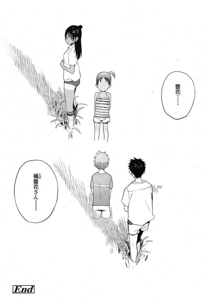 【エロ漫画】バス停で遭遇した幼馴染に汗だくのインナーの匂いを嗅がれゴムを見られた日焼け美人のJKが勢いで迫りイチャラブ青姦に発展!
