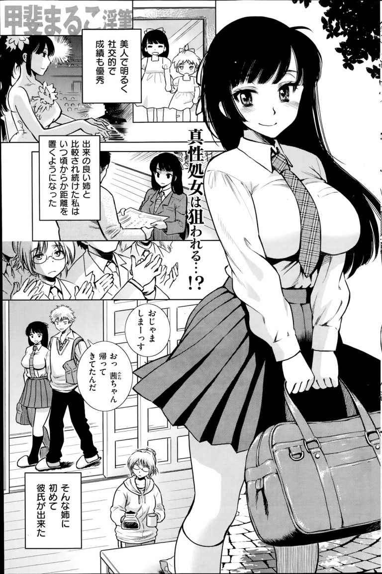 纳 屋 漫画