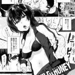 【エロ漫画】結婚した大好きな先生に構ってもらいたくてコンドームを万引きして罠に嵌める爆乳JK！強硬手段で逆脅迫してHを迫り思い出作りにハメさせて愛人になる為に穴開きゴムで中出しさせる！ 20ページ