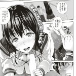 【エロ同人誌】古戦場で疲弊した団員達を癒やす水着美女たち…ムラムラ溜まりまくった男たちを片っ端からフェラして、生挿入でマンコで精子搾取しまくる乱交セックス！【七瀬瑞穂:古戦場おつかれさま！2日目】 24ページ