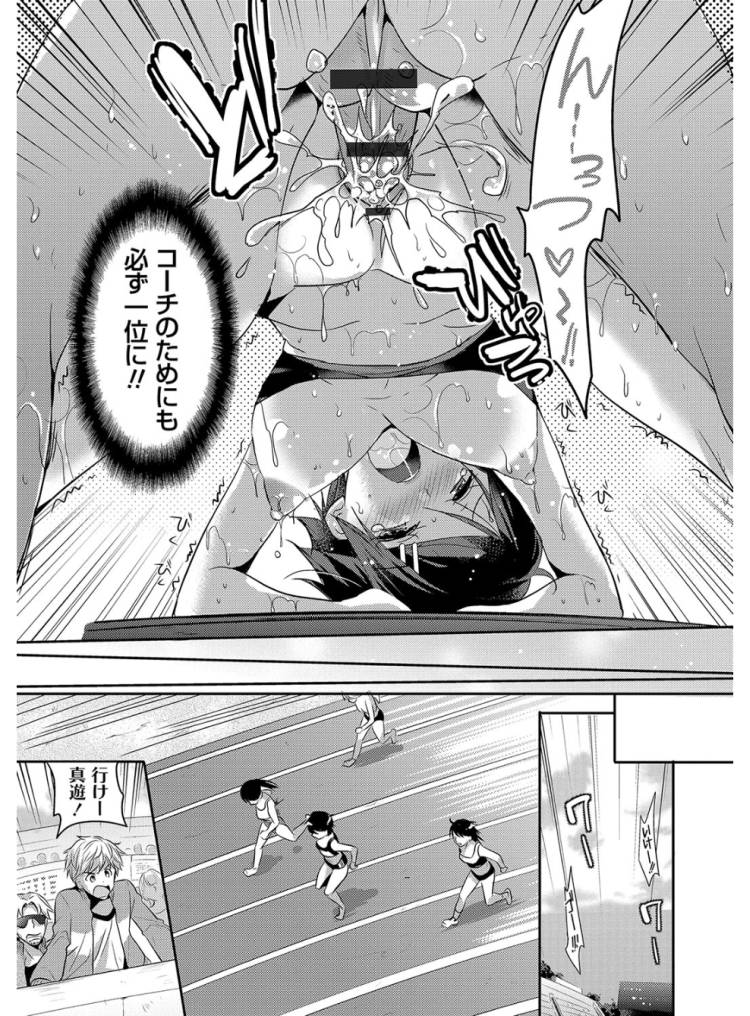 【エロ漫画】変態どSエロコーチがユニフォーム姿の選手JKに控え室で中出しセックスwww
