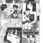 【エロ同人誌】痴漢電車に乗り込み援助交際をする姉妹…集団レイプで乳首責めや手マンをされてデカマラチンポを生ハメされて中出し絶頂しちゃう【片桐火華：痴漢電車エンコー中】 21ページ