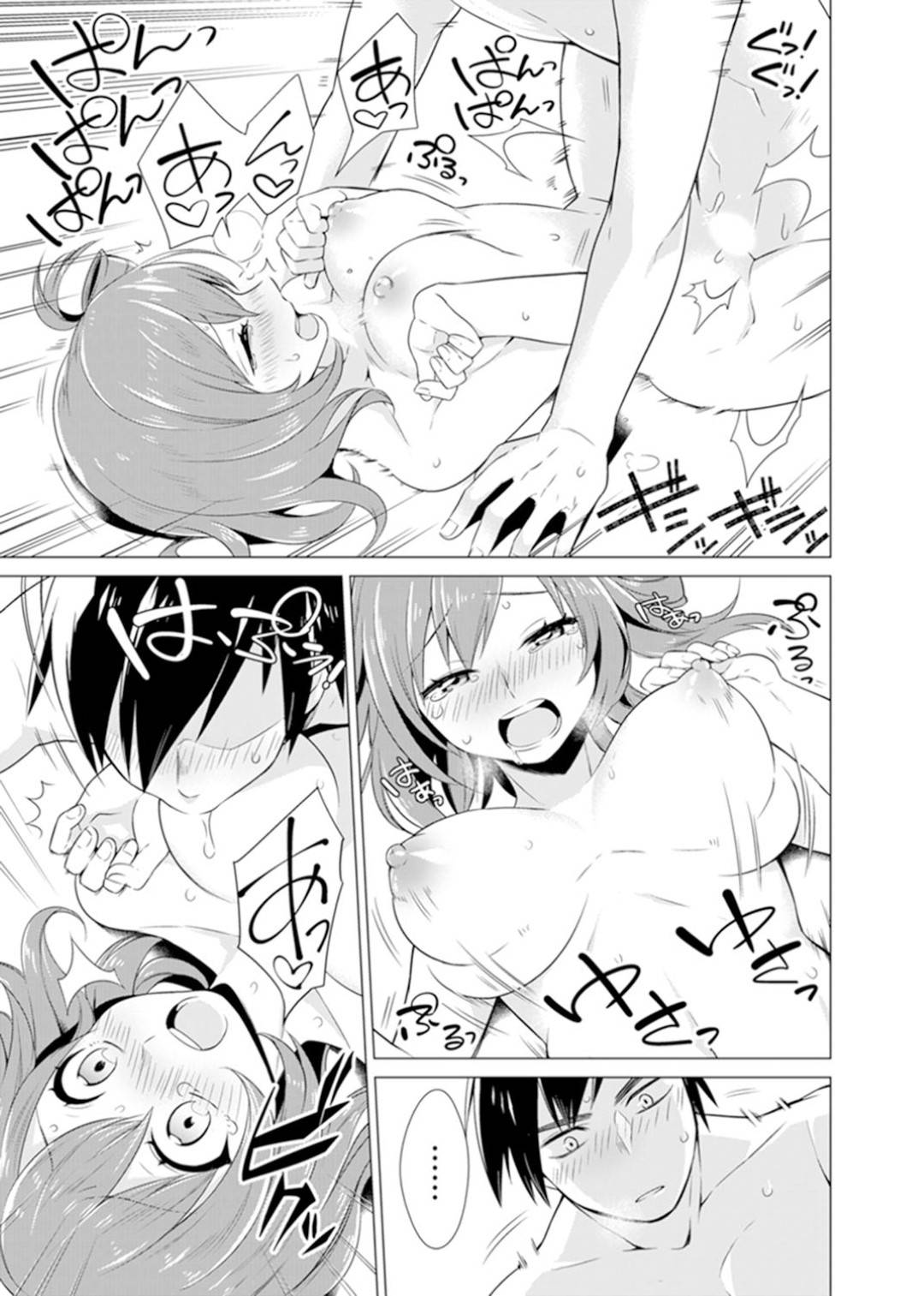 【エロ漫画】セックスを知らない世界に生まれた男子高生…裏山で見つけたSEXの本に興味を持ち同級生達と中出しセックスで試していく【亜美寿真:ボクらは思春期なのにSEXを知らないーこの穴に挿れると気持ちいいの?完全版】