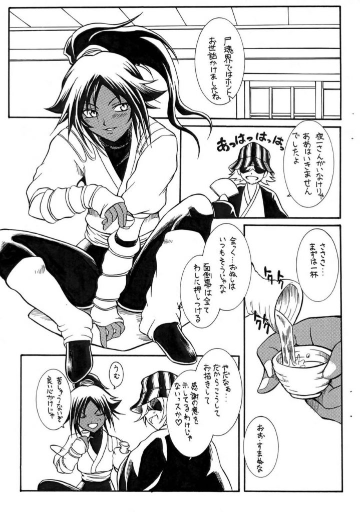 【エロ漫画】日頃の仕事を称えられおもてなしを受ける少女･･･酒の場を利用して媚薬を盛られて、男の欲望のままに激しく突かれまくる【辻風:ONE NIGHT SLAVE】