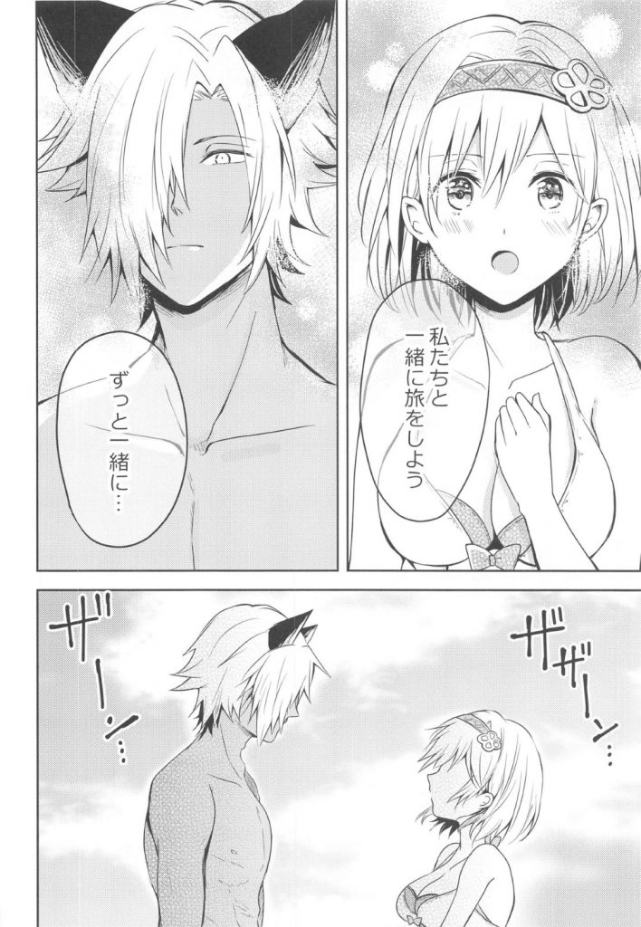 【エロ同人誌】仲間の消息が心配な少女…友達に海に連れられ気を休めていると心配してた仲間と再会して、久々のイチャラブ青姦ビーチSEX!【REI:夏の約束】