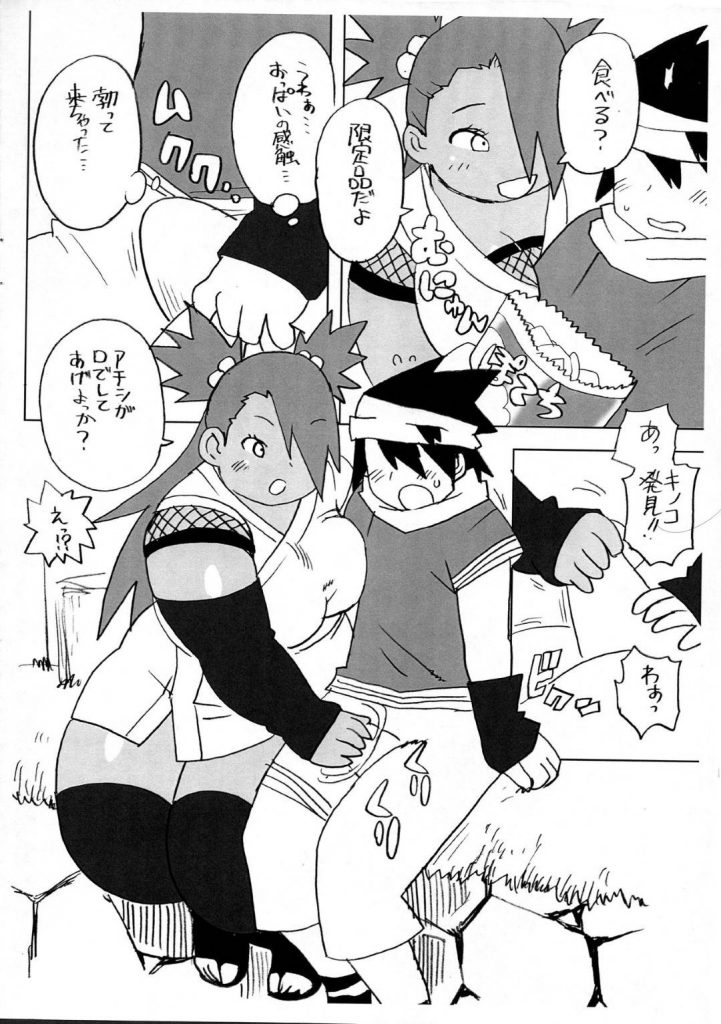 【エロ同人誌】ツーマンセルで街に忍ぶ鬼ごっこの訓練中の男と巨乳女…食事休憩中に至近距離でお菓子を渡す女の巨乳が当たって、きのこ山が勃興すると必殺フェラで食らう【孤島ビデヲ:秋道チョウチョウ只今くノ一修行中】