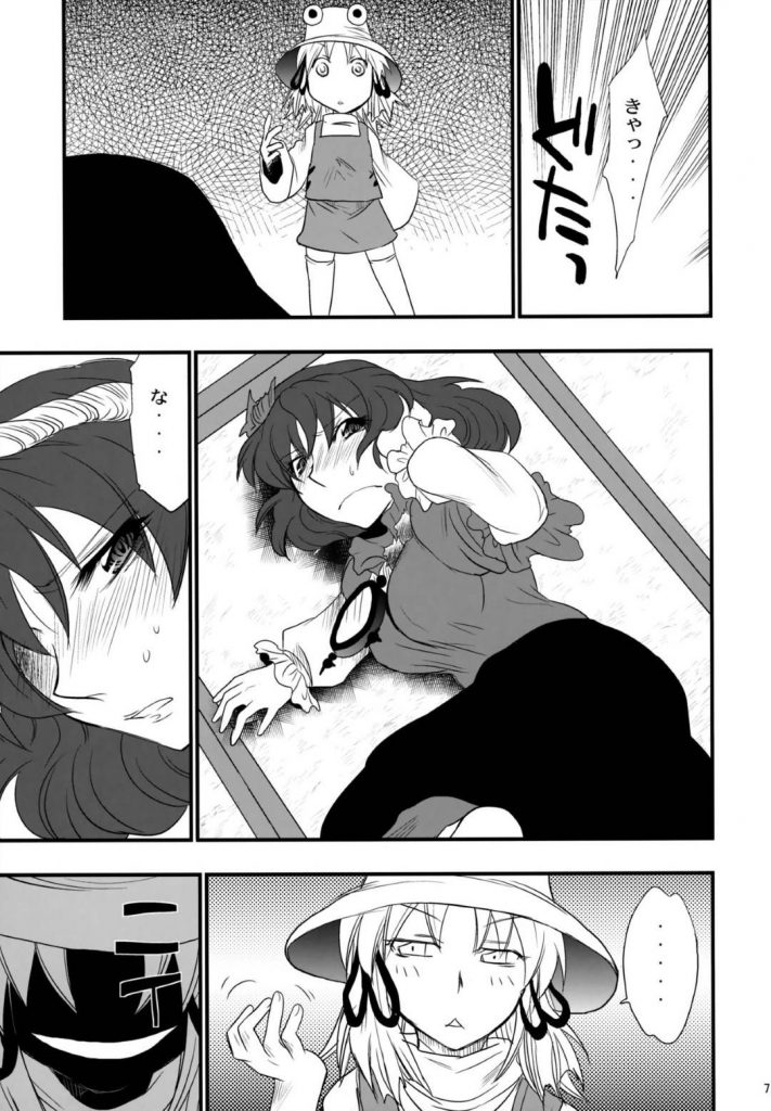 【エロ同人誌】小娘に自らの性感帯がバレてしまった女神…人々から崇められる存在の女神の弱点を知った小娘が温泉地に手を縛り上げ、乳拝礼スポットを築いてみせる！【アク:八坂神奈子の受難】