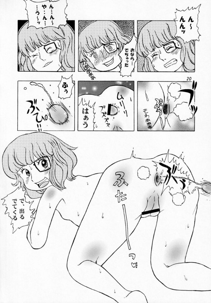 【エロ同人誌】ウソップ風の男に拘束されている美少女…手錠をはめられ動けなくされて性で弄ばれる連続責めを受け続けて屈辱を味わうことに！【沙羅木力:ぶどう一房100万ベリー】