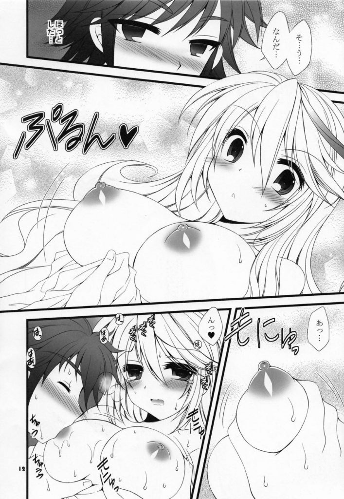 【エロ同人誌】健全男子で優等生なジュードくんを抜いてやろうと夜這いするミラ…ならばお言葉に甘えてと彼女に身体を授けて、ご奉仕セックスで抜いてもらい、お礼に中出しフィニッシュ！【多摩川雪丸:健全男子の悩み事】