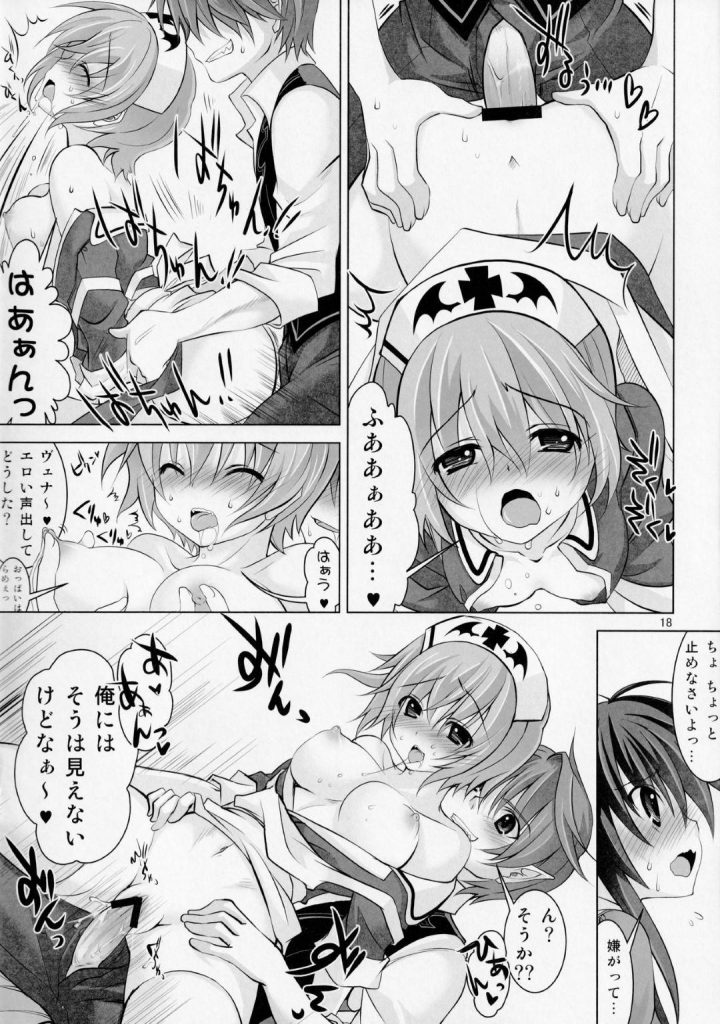 【エロ漫画】ヴァンパイアの城で新しくヴァンパイアに指名された若き少年。ベッドにダイブして襲いこんで二人の女を手懐けて、夢のハーレム3Pセックスでイカせる！【TAKTO/ゆーこときいてよ！メイドさん 頑張る泣き虫ヴァンパイア】