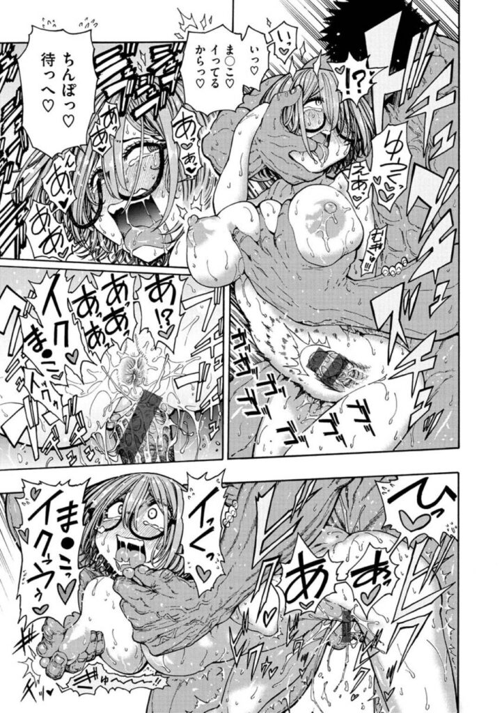 【エロ同人誌】東京に行ってしまった幼馴染が帰ってくると聞きバス停まで迎えに行く巨乳お姉さん…筋肉質になり見た目がタイプになって帰ってきた幼馴染に発情していると告白されそのままセックス！【昼寝：帰ってきたゆうくん♂】