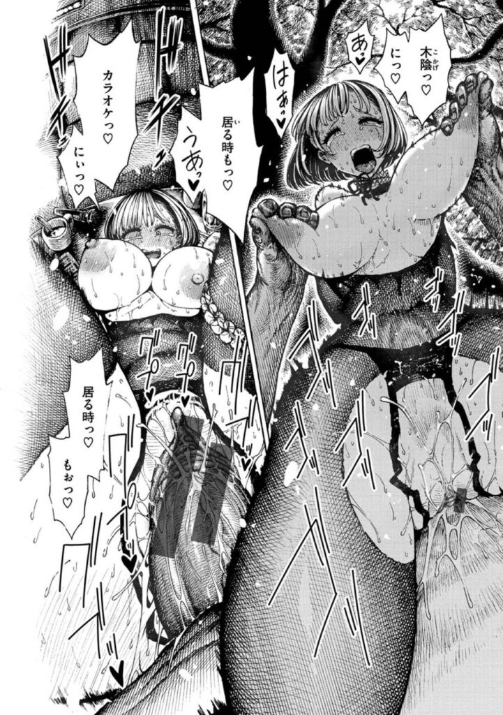 【エロ同人誌】彼氏にたくさん遊んでもらってわがままも聞いてもらった巨乳彼女…大満足の一日の締めくくりは彼女を自由にできる時間！エロすぎる身体を彼氏目線で遊びつくす！【昼寝：いっぱい遊ぼ！】