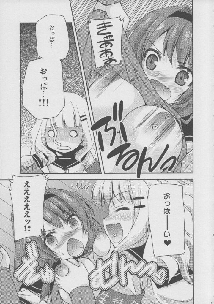 【エロ同人誌】放課後居残り作業中、櫻子に突然おっぱいを揉まれてノーブラがバレてしまった向日葵…欲情した櫻子に押し倒されておっぱいを揉み吸われて感じまくり、貝合せイチャラブ百合セックスして潮吹き同時イキ【佐倉はなつみ：らぶ未満】