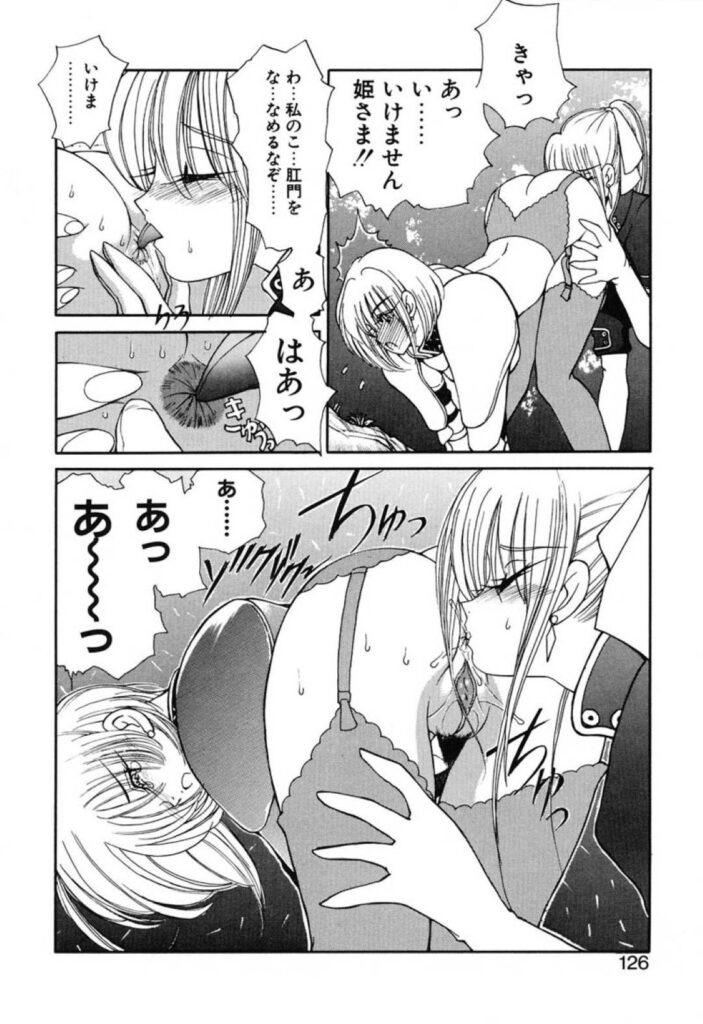 【エロ同人誌】行動をともにしてきた一同から肛門を見せるよう要求される美女隊長…恥じらいながらも前屈状態で見せると女仲間にクンニされて男から生ちんぽで挿入されて大量中出しアナルファック！【藤咲真：Sense of Fire 最終回】