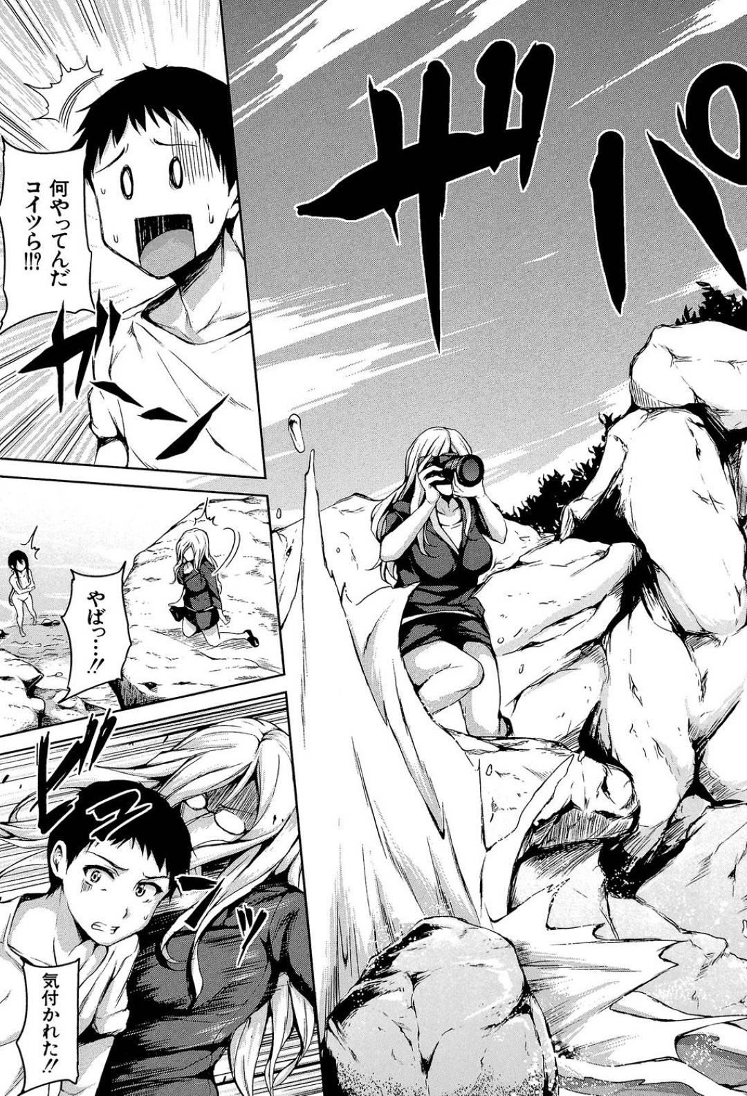 【エロ同人誌】所有地の島に遊びきたエロ男子を誘惑するお嬢様…パイパン全裸を披露して秘書役とともにハーレム3Pで何度もイキ狂いしちゃう【立花オミナ:残念なヒロインたち 第4話】