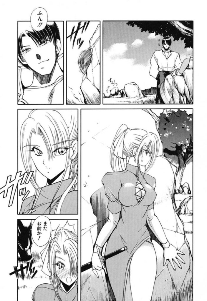 【エロ同人誌】荷物が下ろせないために男に放尿するところを見られちゃう美少女…悪戯半分で手マン責めされると快楽に耐えきれずに失禁してしまう！【藤咲真：Sense of Fire 第2話】