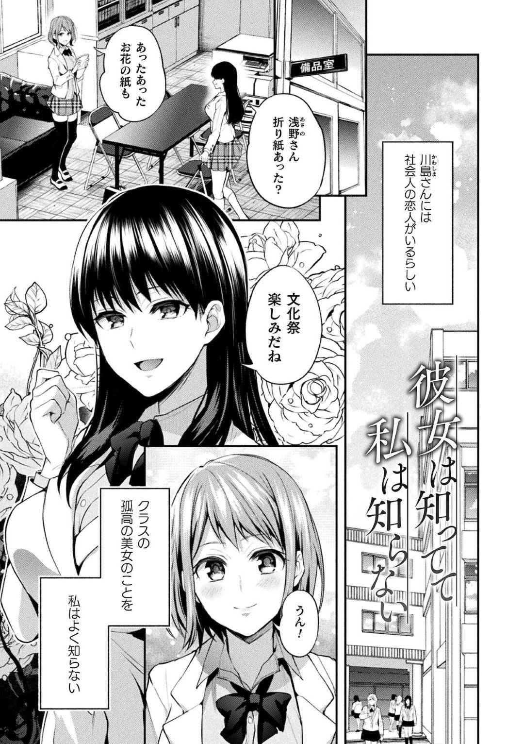 【エロ同人誌】結婚相手を魔法で召喚させて誘惑を始める魔法少女…性経験がない中で丁寧なフェラチオをして緊張しながら初挿入されて気持ちよさにアヘ顔さらしてイキまくる！【針金紳士：王子様召喚魔法】