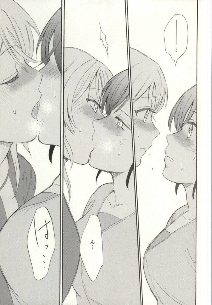 【エロ同人誌】えりちとしばらく喧嘩したあとようやく仲直りしてお家でいちゃつく希…ディープキスのあと優しい愛撫に感じまくり、お互い手マンしながらイチャラブ百合セックスにイキまくる【上林眞：ダメダメ!マイダーリン】