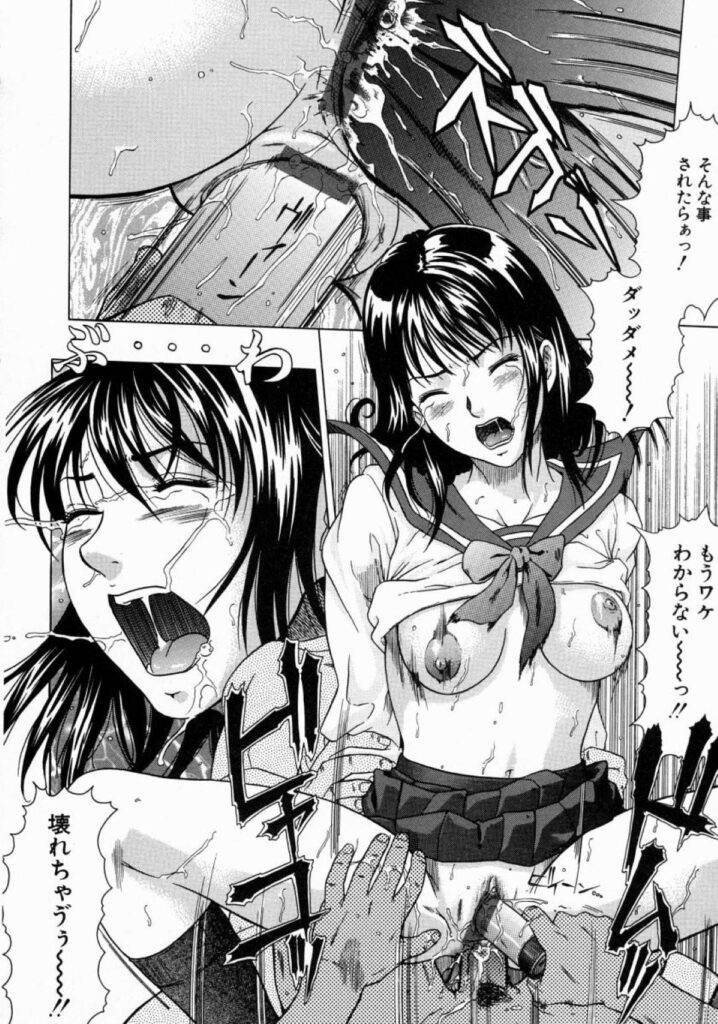 【エロ同人誌】家訓を守って父親とアナルセックスしまくる変態美少女令嬢JK…部屋での膣オナニーが執事の男2人にバレてから無理やり犯される輪姦レイプで処女喪失する！【黒乃マサカド：Analaholic】
