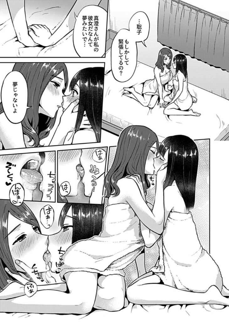 【エロ同人誌】レズビアン同士の三角関係で感情を揺れ動かされる純粋なJK…相手から告白されると二人ベッドで全裸で抱き合いながらクンニご奉仕たっぷりのいちゃラブ百合SEX【チチヅキ：咲き乱れるは百合の花 第6話】