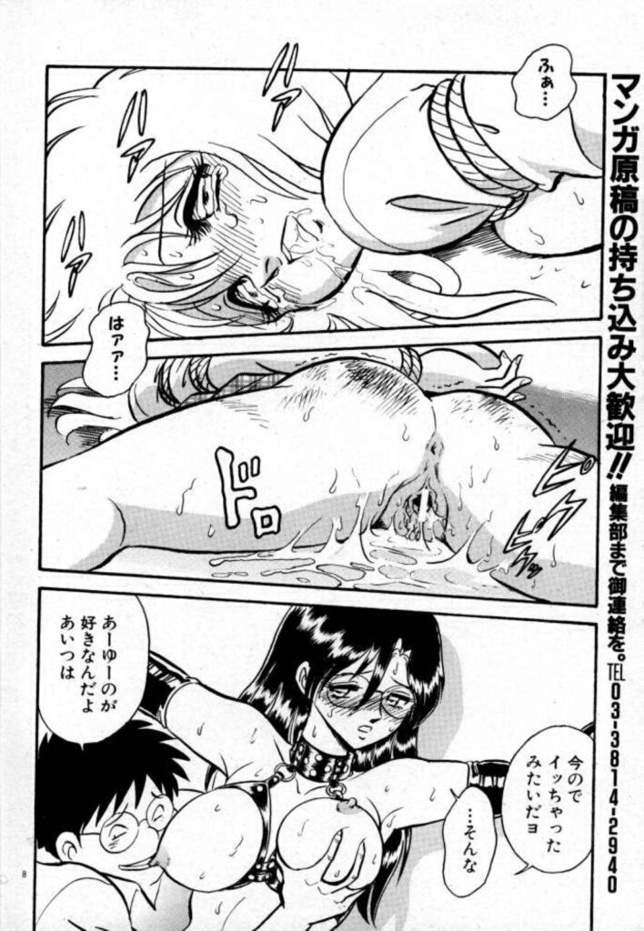 【エロ同人誌】生徒達に調教されまくる巨乳美少女JKと黒髪ロングの美人女教師…アナルにバイブを入れられて生ハメ中出し輪姦レイプされる！【毛野陽太郎：楽しい課外授業 3】