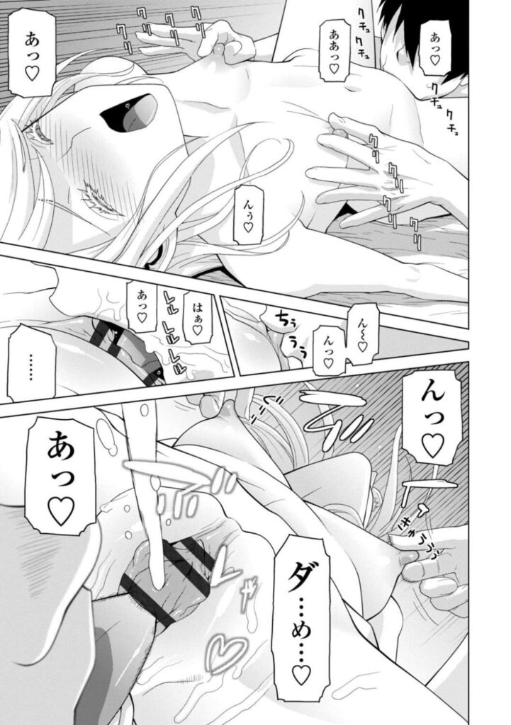 【エロ同人誌】義母の出産で様子がおかしくなり義兄に毎晩求める義妹…積極的なフェラチオア愛撫から騎乗位挿入で義兄の良くも高まっていちゃラブな近親相姦！【志乃武丹英：義妹は…笑顔】