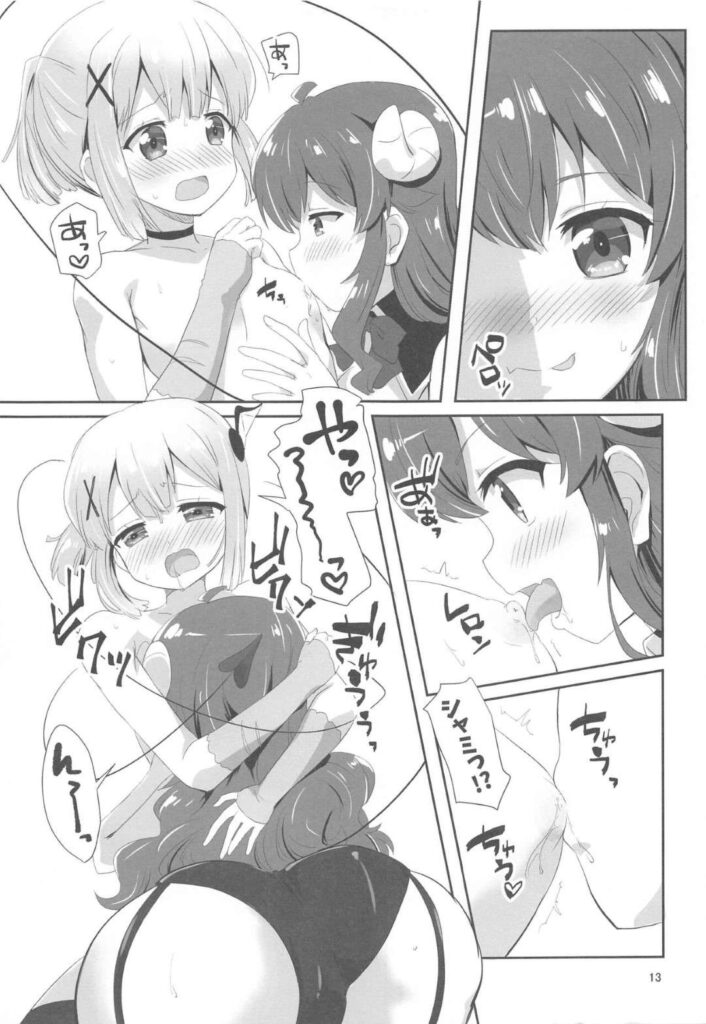 【エロ同人誌】寂しくて闇落ちしている美少女とイチャついて励ますロリ娘…ベッドに横たわらせてからキスやクンニ責めしながらレズSEXで最後は貝合せ同時イキフィニッシュ【向井弥葵：吉田とちよもも】