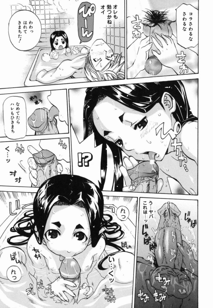 【エロ同人誌】独身男の家に突き刺す竹の子から誕生して可愛がられるお姫様…下心から始まる一緒のお風呂から浴槽でおちんぽ触りながら夜には美人お姉さんに生まれ変わって濃厚中出しセックスでいちゃラブする！【天崎かんな：カグヤマヒメサマ】