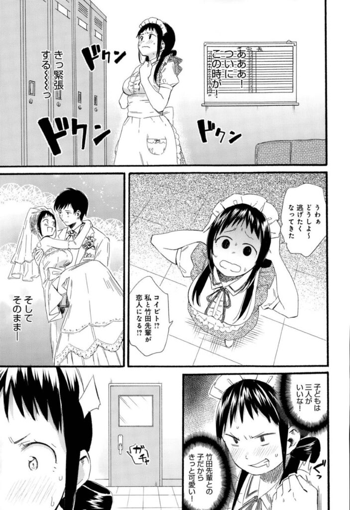 【エロ同人誌】バイト先のキモオジ店長に告白をOKしたと勘違いされて無理やり犯される美少女ウェイトレス…おっぱいを揉まれてクンニで濡れまくり、激しい中出し調教セックスでマゾアクメ【彩瀬とつき：Lover of fake】