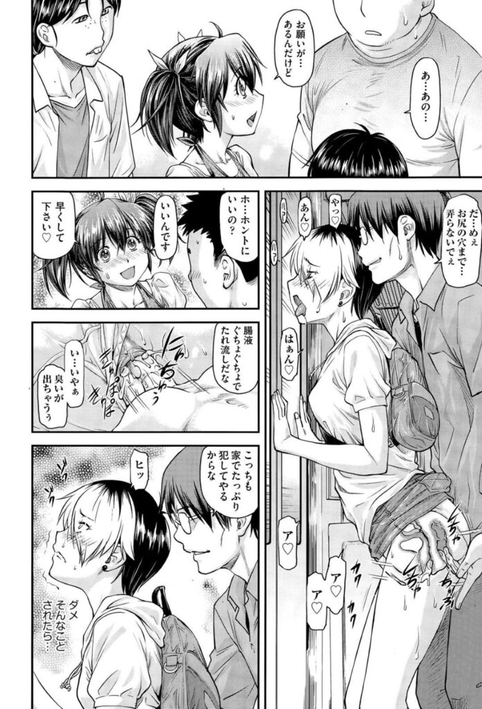 【エロ同人誌】女友達を助けるため乗り込んだいったが自分まで犯されてしまうJK…友達の絶頂ぶりに自分も雌が覚醒してしまい輪姦乱交セックスで絶頂しまくり【流一本：ゆり姦 後編】