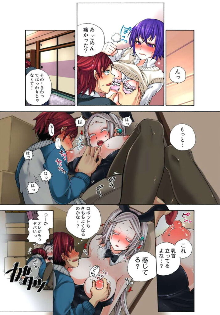 【エロ同人誌】押入れで寝ている間に主人の弟に襲われてセクハラされまくる美少女バニーロボット…主人と彼女が部屋でヤりまくっている間、ショタちんぽに犯され、中出し睡姦レイプでイッてしまう【佐藤沙緒理：リリィがヤラせてあげる vol.03】