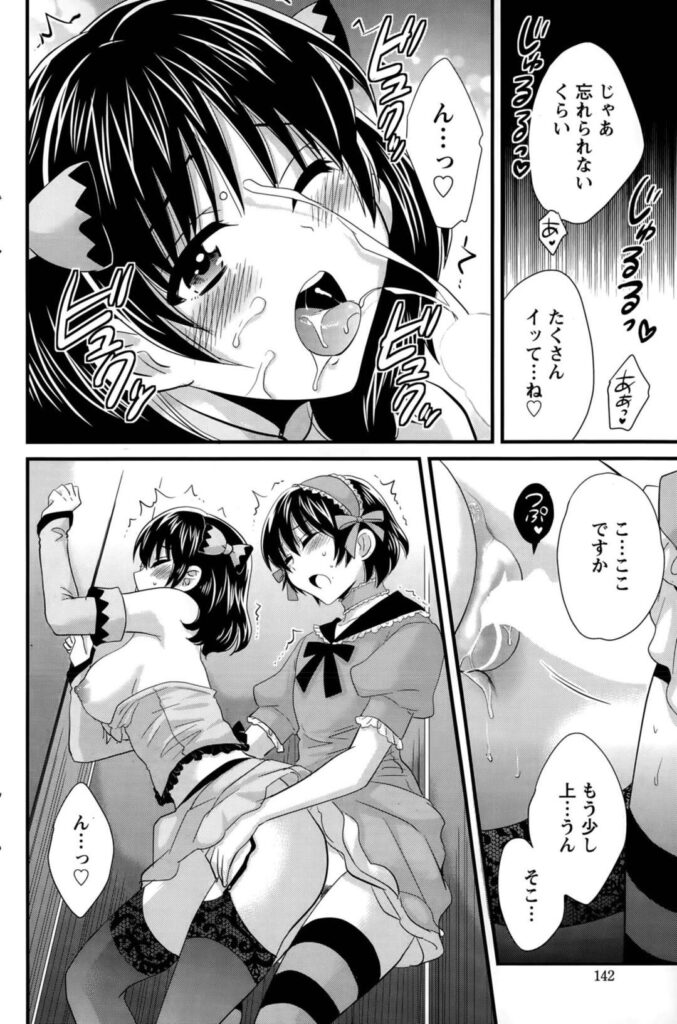 【エロ同人誌】コスプレイベントでひとりの熱烈なファンに感動する巨乳コスプレ女性…写真撮影の時間を貸し切り勃起したチンポを見て女装をしていたことに気づき思わず女子トイレに連れ込みファンとイチャラブセックスで中出しされて絶頂しちゃう【ポン貴花田：大谷さんのコスプレ事情 5】