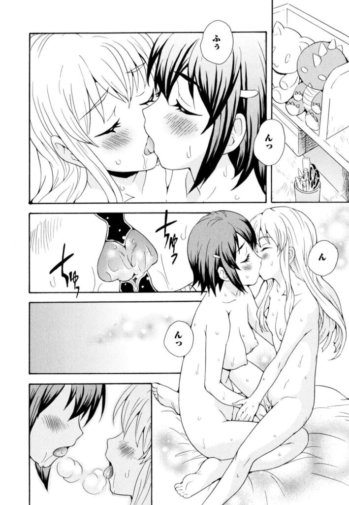 【エロ同人誌】妹に欲情してしまう変態お姉ちゃん…ころんだ拍子に姉の顔にまたがってしまった妹はそのままクンニをするとイッてしまい変になってしまった妹とイチャラブセックスしちゃう【すどおかおる：お姉ちゃんは妹ちゃんを愛している】