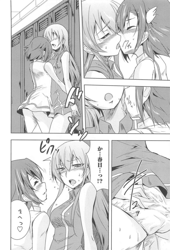 【エロ同人誌】テニスの女王で先輩を打ち破り優勝した後輩のテニスプレイヤーの女性…彼女の成長を称えキスをしてイチャラブセックスをしちゃうと激しい手マンでイカされちゃう【ウルツ：メルティクイーン】