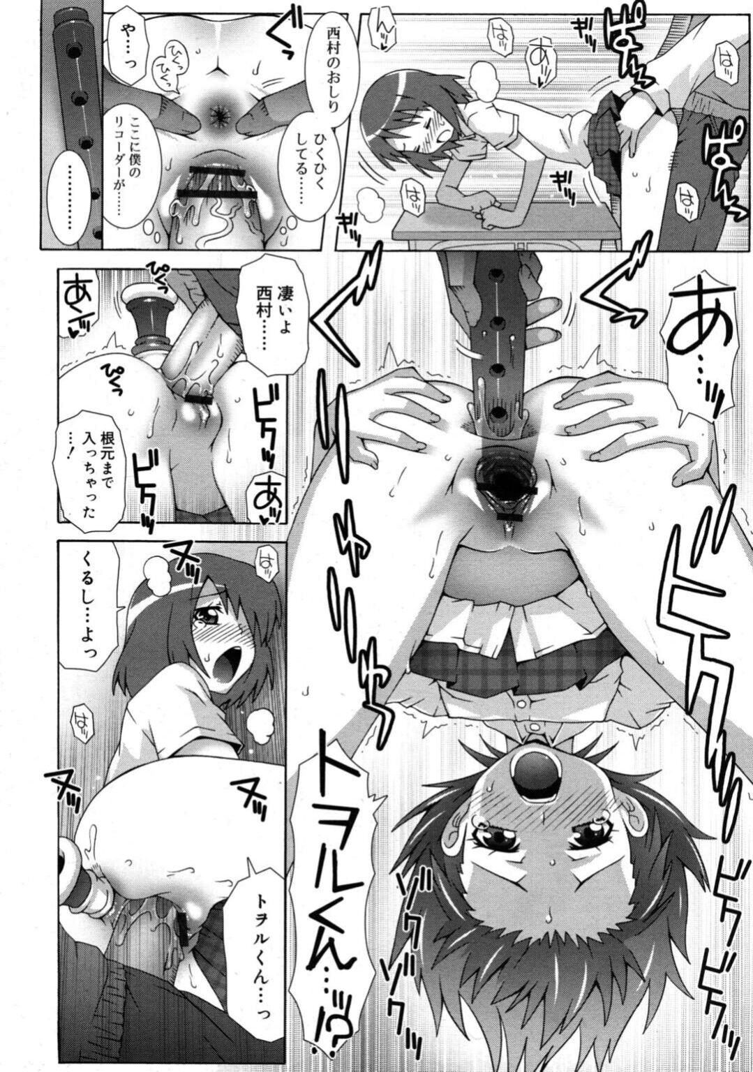 異物挿入 | おすすめエロマンガマニア｜エロ漫画・エロ同人誌