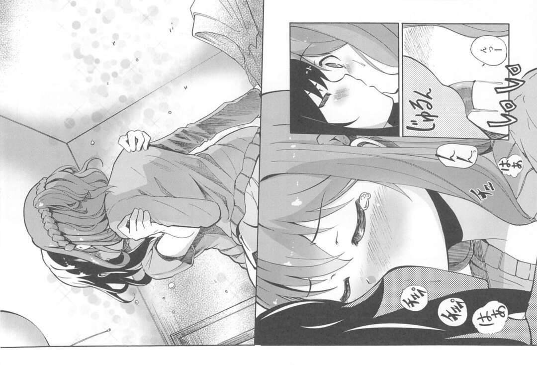 【エロ漫画】先輩彼女にクンニをご奉仕・・・おっぱいを揉みながら素晴らしい指テクで快楽堕ちしちゃう！【松葉：女の子同士のエッチって、色々と凄すぎるんだが】