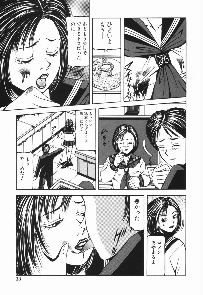 【エロ漫画】【エロ同人誌】彼氏に身体中チョコをつけられて巨乳JKがカラダを舐められながら犯されてど変態なトロ顔にwww【三葉りを：セクシーデコレーション】